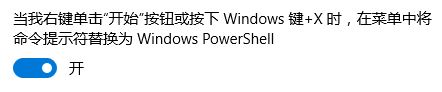 win10 edge浏览器闪退打不开该怎么办?Microsoft Edge无限闪退有效修复方法