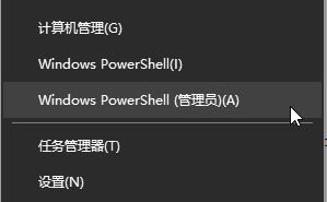 win10 edge浏览器闪退打不开该怎么办?Microsoft Edge无限闪退有效修复方法