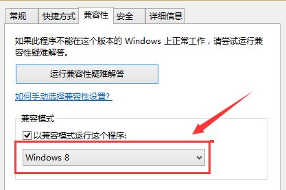 Windows 10运行adobe Photo cs/cc 错误:16的修复方法