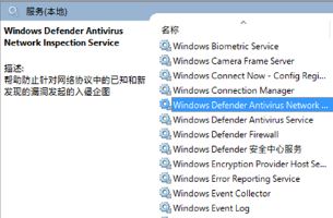 关于win10系统卸载第三方杀毒软件Windows Defender无法运行的解决方法