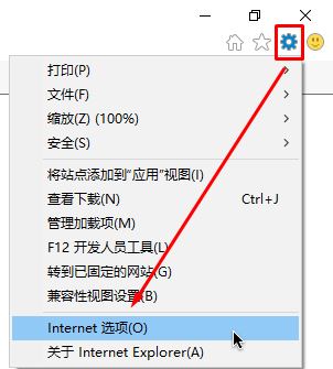 windows10如何清理Cookie和临时文件?