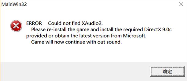 win10虐杀原形ERROR Could not find XAudio2的修复方法