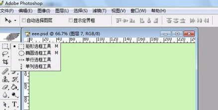 怎么用ps画图？photoshop画圆圈的详细操作方法