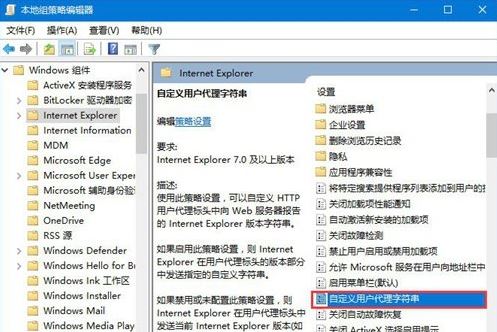 win10系统edge浏览器乱码怎么办？edge浏览器乱码的解决方法