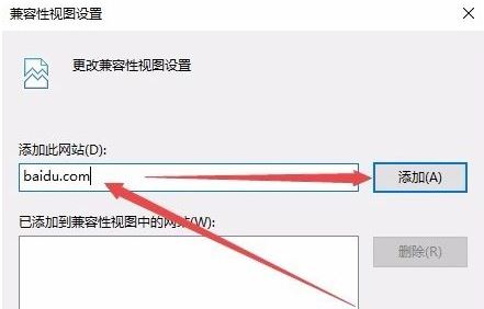 win10系统IE11浏览器降到IE8？（ie11降级ie8方法）