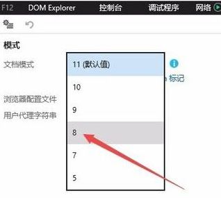 win10系统IE11浏览器降到IE8？（ie11降级ie8方法）