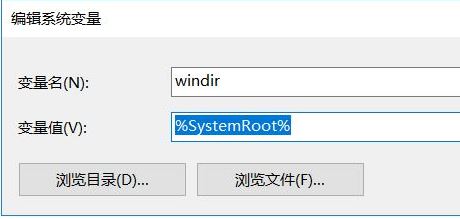 windows找不到文件怎么办？win10系统出现文件找不到的修复方法