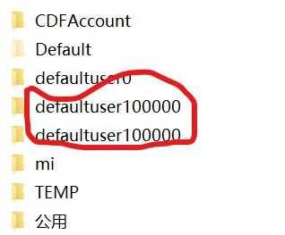 win10系统defaultuser文件夹是什么？删除defaultuser账户的方法