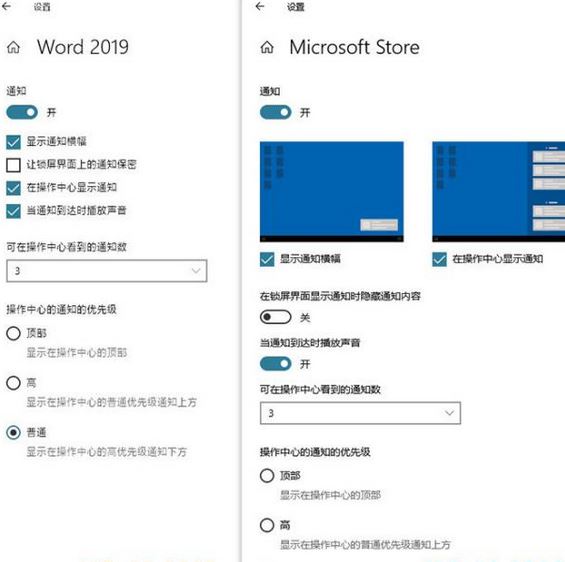 Windows10 v1909 版本更新内容（详细）