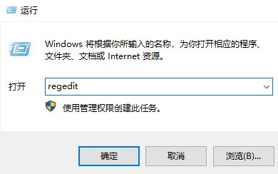 Windows10【Win+Shift+S】热键无法截图该怎么办？（修复方法）