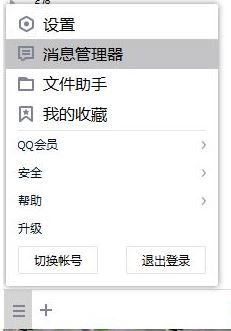 tencent是什么文件夹？简单介绍 Tencent 文件夹！