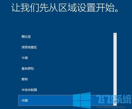 win10系统windows设置显示语言无法改为英文该怎么办？（已解决）