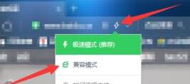 360浏览器兼容模式怎么设置？360浏览器兼容模式使用方法