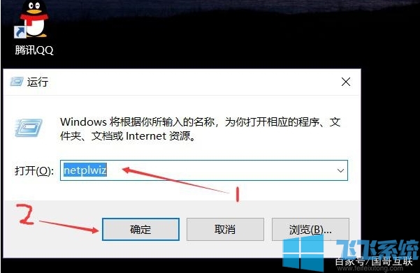 Win10开机密码怎么取消?不用密码登录+取消密码两种方法