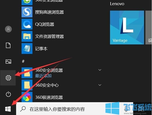 Win10开机密码怎么取消?不用密码登录+取消密码两种方法