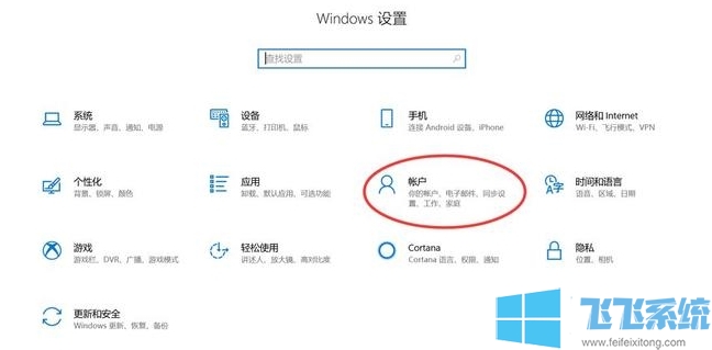 Win10开机密码怎么取消?不用密码登录+取消密码两种方法