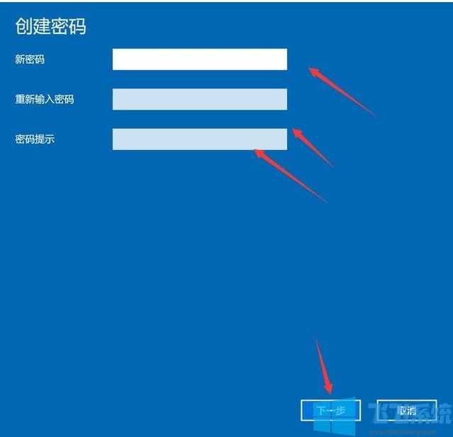Win10开机密码怎么取消?不用密码登录+取消密码两种方法