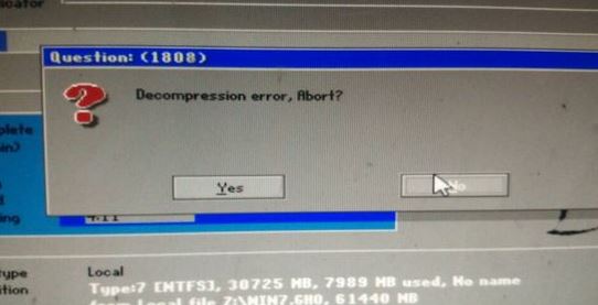 安装系统失败：decompression error，Abort？该怎么办？（已解决）