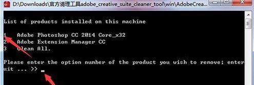 ps卸载不了怎么办？教你彻底删除PS的操作方法