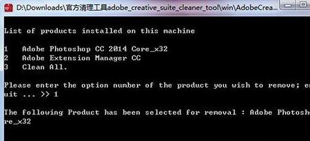 ps卸载不了怎么办？教你彻底删除PS的操作方法