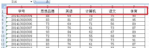 冻结窗口怎么设置？教你Excel冻结窗口的设置方法