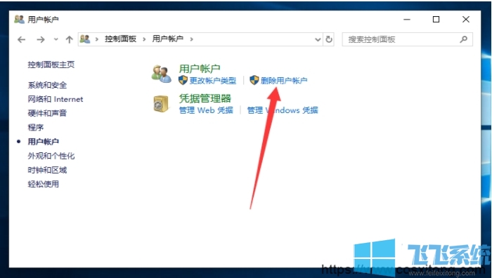 Win10中文用户名怎么改成英文？(Win10更改中文用户名和文件夹为英文)