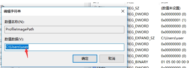 Win10中文用户名怎么改成英文？(Win10更改中文用户名和文件夹为英文)