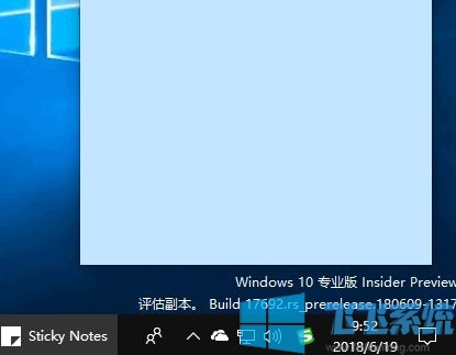 win10系统Sticdy Notes打开显示Loading Sticky Notes 该怎么办？