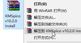 win10系统中的kmspico是什么？分享kmspico激活软件