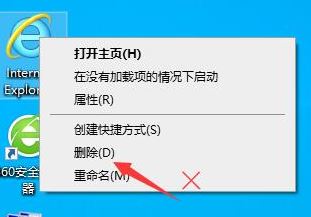 win10怎么卸载ie浏览器？win10系统卸载ie浏览器的操作方法