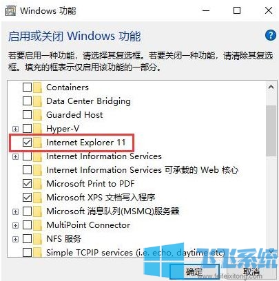 win10怎么卸载ie浏览器？win10系统卸载ie浏览器的操作方法