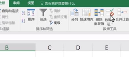 excel下拉列表怎么做？教你Excel中制作下拉菜单的设置方法