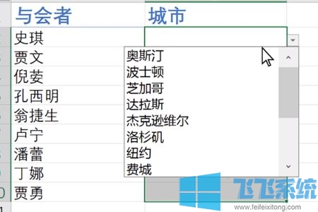 excel下拉列表怎么做？教你Excel中制作下拉菜单的设置方法