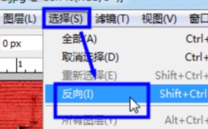 ps怎么反选？PS反选快捷键是什么？（已解决）