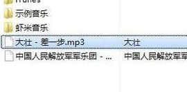 怎么上传音乐？教你在网上上传歌曲的操作方法