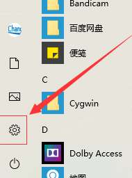 win10如何切换默认输入法？win10默认输入法修改技巧