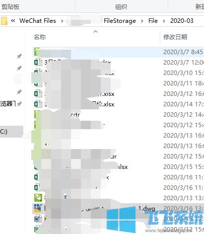 微信下载的文件在哪个文件夹？win10系统微信下载文件文件夹路径（详细）