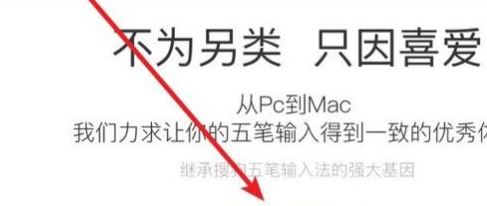 mac输入法快捷键怎么切换？教你MAC切换输入法的操作方法