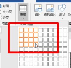 介绍三线表格的制作方法 三线表格的制作方法汇总