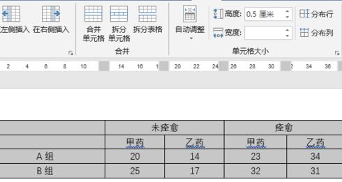 三线表格怎么制作？三线表格的制作方法