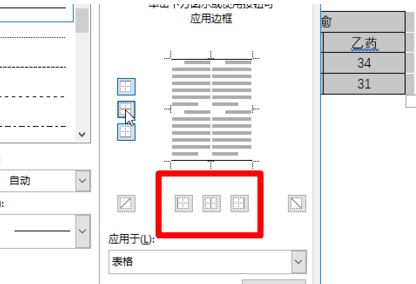 三线表格怎么制作？三线表格的制作方法