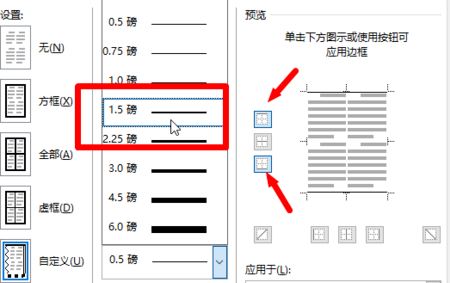 三线表格怎么制作？三线表格的制作方法