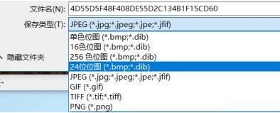 win10系统如何更改照片格式？教你修改照片格式的方法