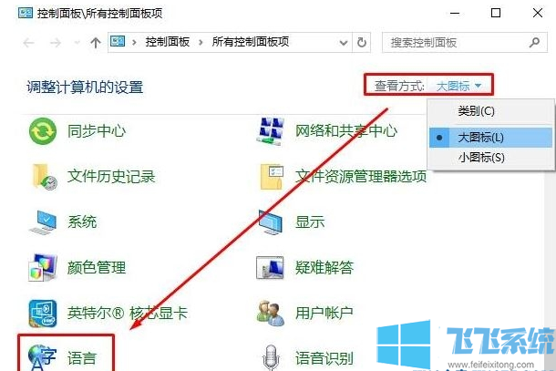 win10的输入法在哪设置？win10默认输入法设置教程