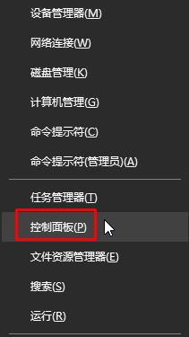 Win10如何设置默认输入法？