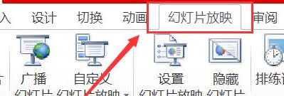 怎么在ppt加入动图？教你PPT幻灯片插入动图的方法