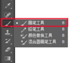 PS画直线:教你Photoshop如何画直线的图文教程