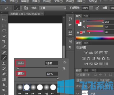 PS画直线:教你Photoshop如何画直线的图文教程