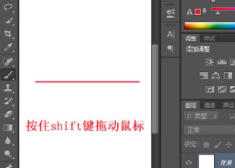 PS画直线:教你Photoshop如何画直线的图文教程