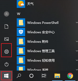 win10怎么开启屏幕录像？win10系统屏幕录像的使用方法